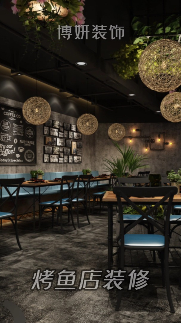 烤鱼店装修效果图分享~