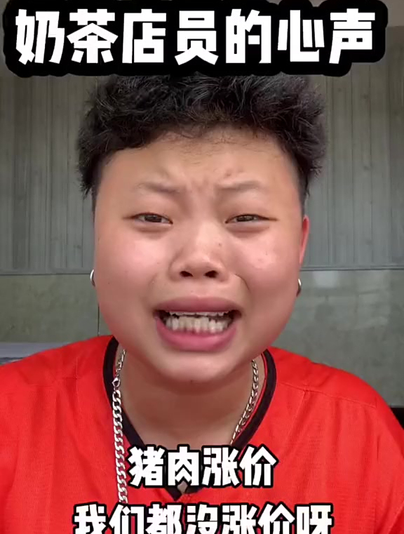 奶茶店的帅哥 内向 行为艺术 肌肉男 我就长这样