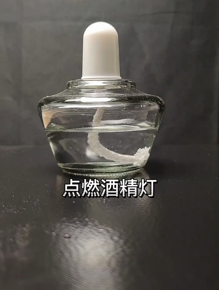 看了如此惊艳的蓝色火焰