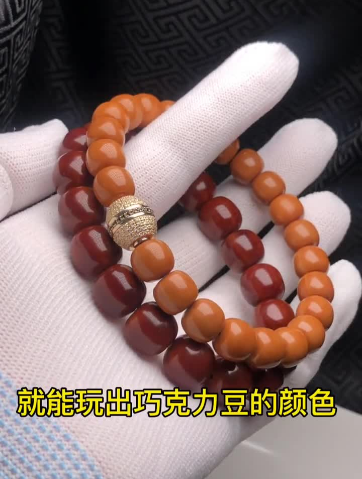 上色快、显高端、好搭配就选猴头老型猴头老型猴头