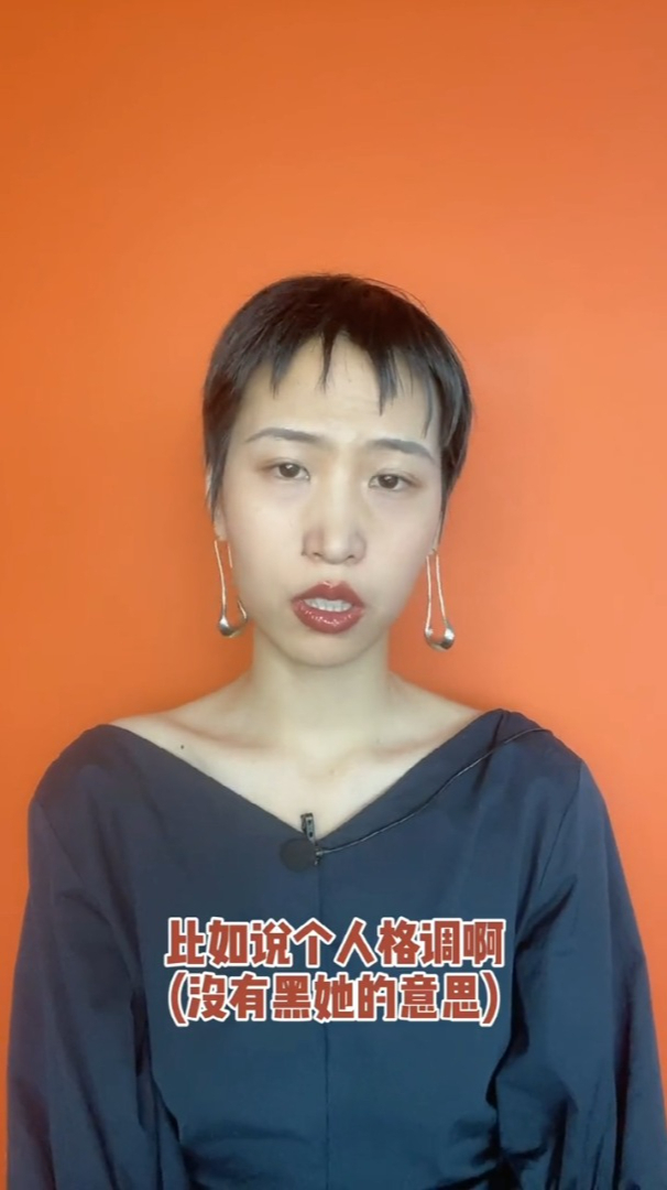 56_聊聊杨幂私服搭配