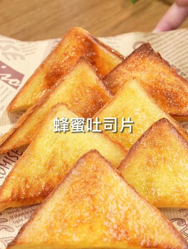吃不完的吐司千万别扔,一起做个超哇塞的蜜蜂吐司片