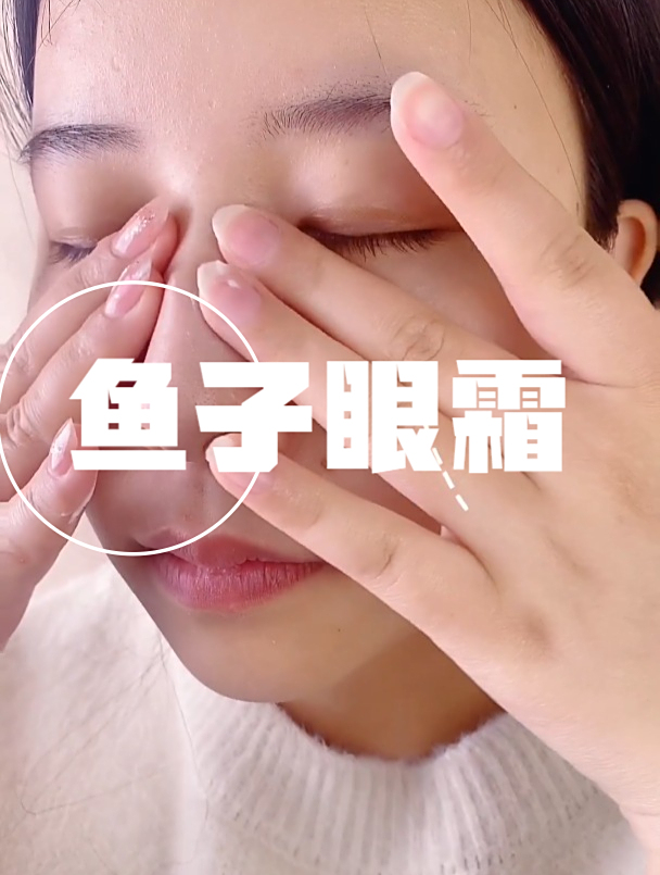 瑞士进口LP代工厂CRB出品 鱼子精华眼霜改善眼周干纹细腻柔滑