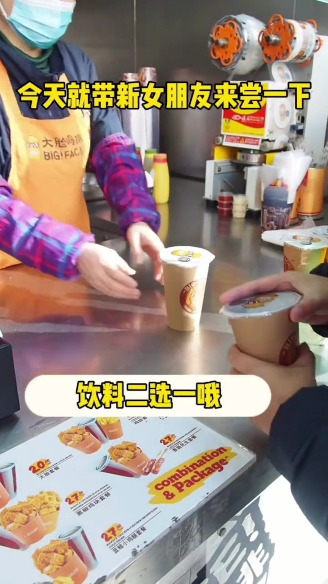 南京大脸鸡排出套餐啦!