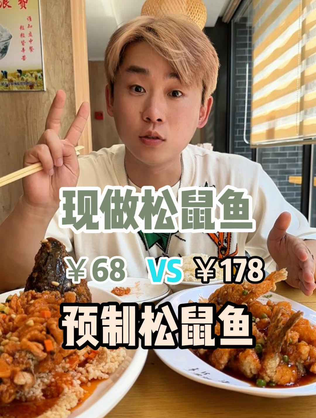 松鼠鱼和松鼠有什么关系?