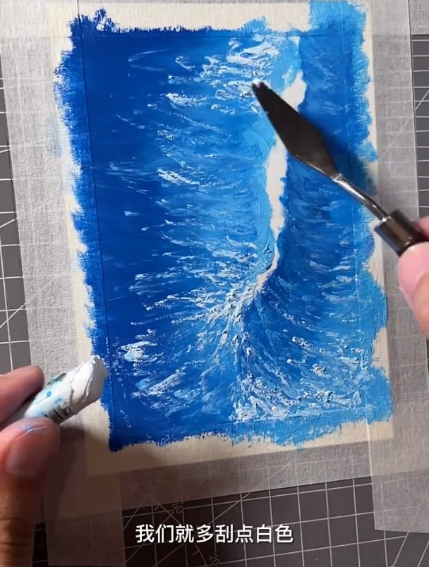 油画棒简单画个小海浪 重彩油画棒 油画棒风景画 油画棒教程