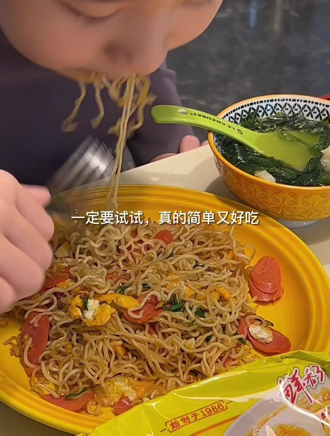 小学生早餐不重样,今天吃我认为最好吃的炒方便面做法,极其简单