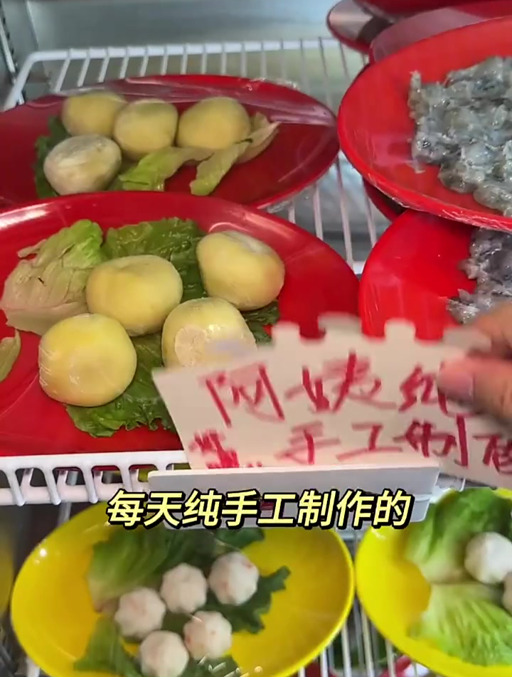 戴戴相承闽式粥底火锅!