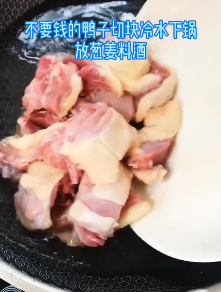 黄焖鸭,一料就能搞定的懒人版黄焖鸭,简单又美味