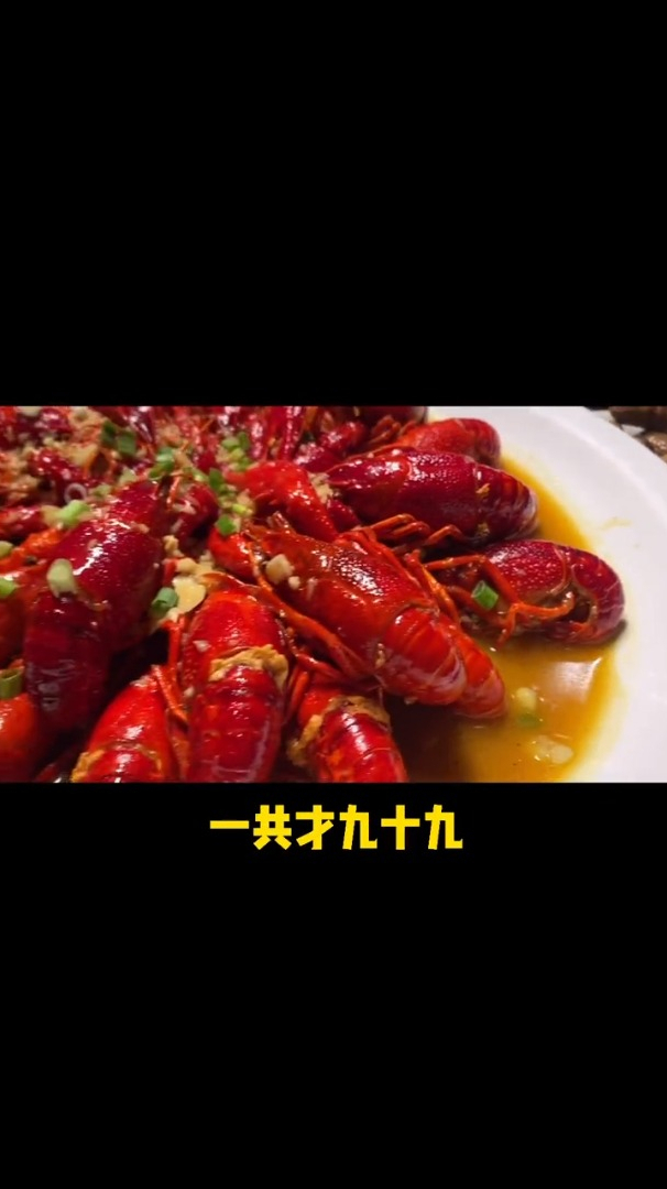 要问北京的夏天适合吃什么?我一定会推荐您来吃小龙虾!