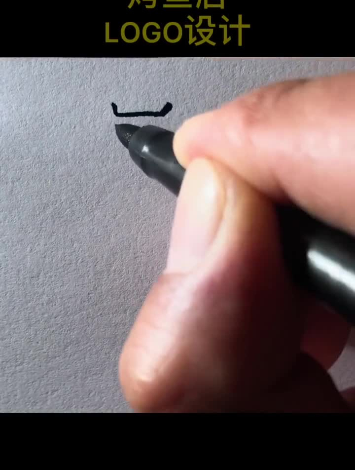灵感创作logo设计每日分享