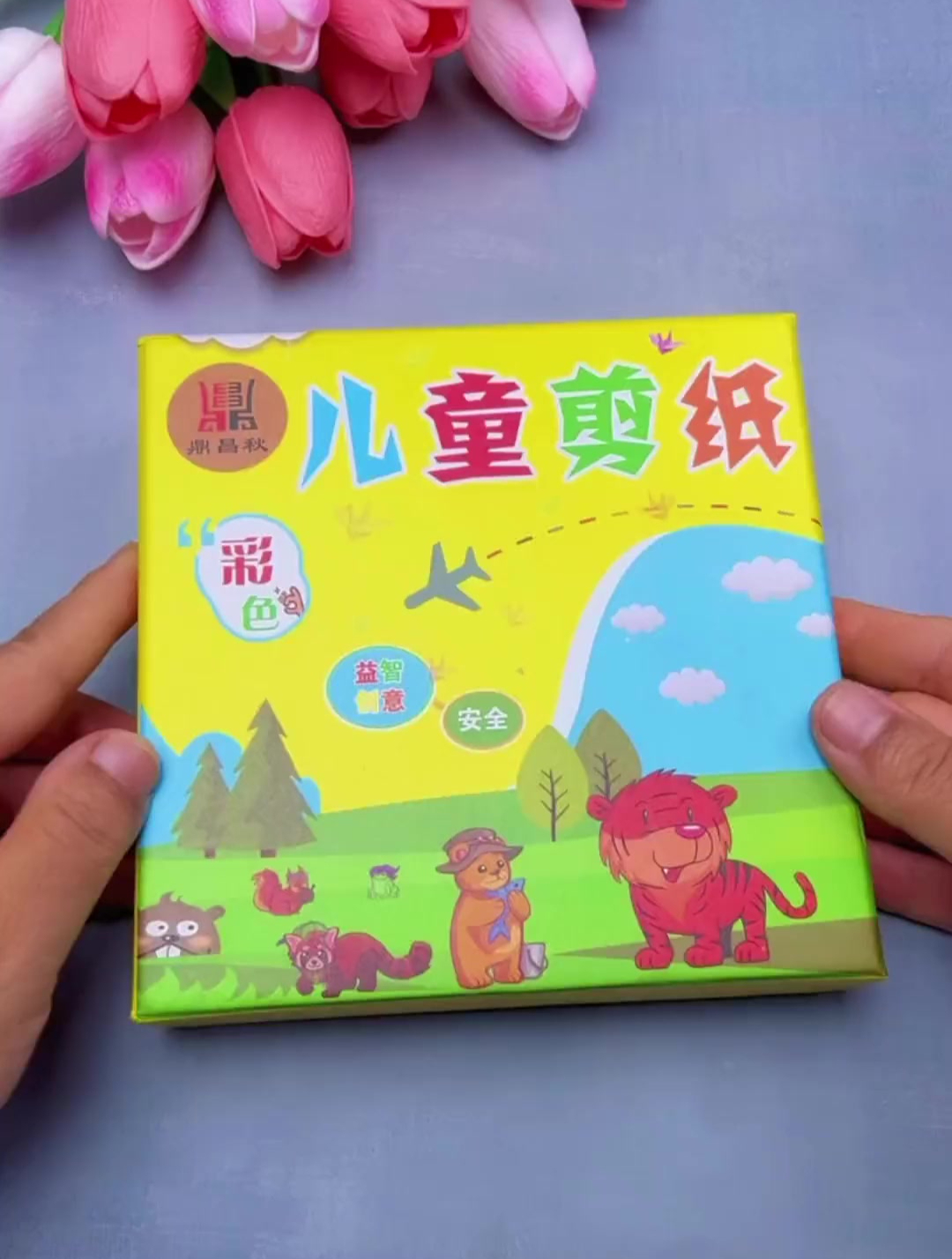 适合幼儿园小朋友的彩色剪纸 120张图安不重复