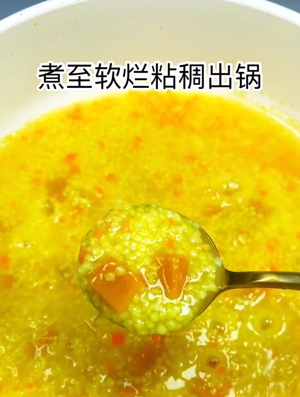 黏稠软烂的南瓜胡萝卜小米粥,宝宝小脸红扑扑