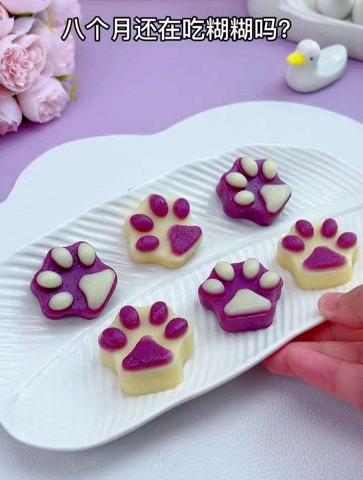 不加蛋的紫薯山药蒸糕,很多宝宝都能吃