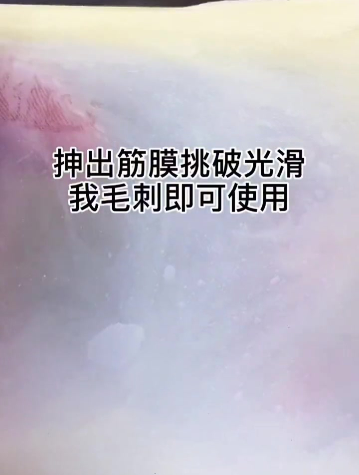 在家或在门店轻松学会的面包配方、及打面流程