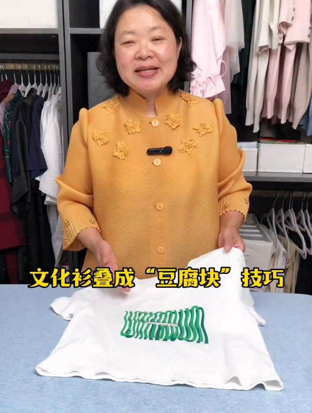 带logo的文化衫叠成豆腐块的方法