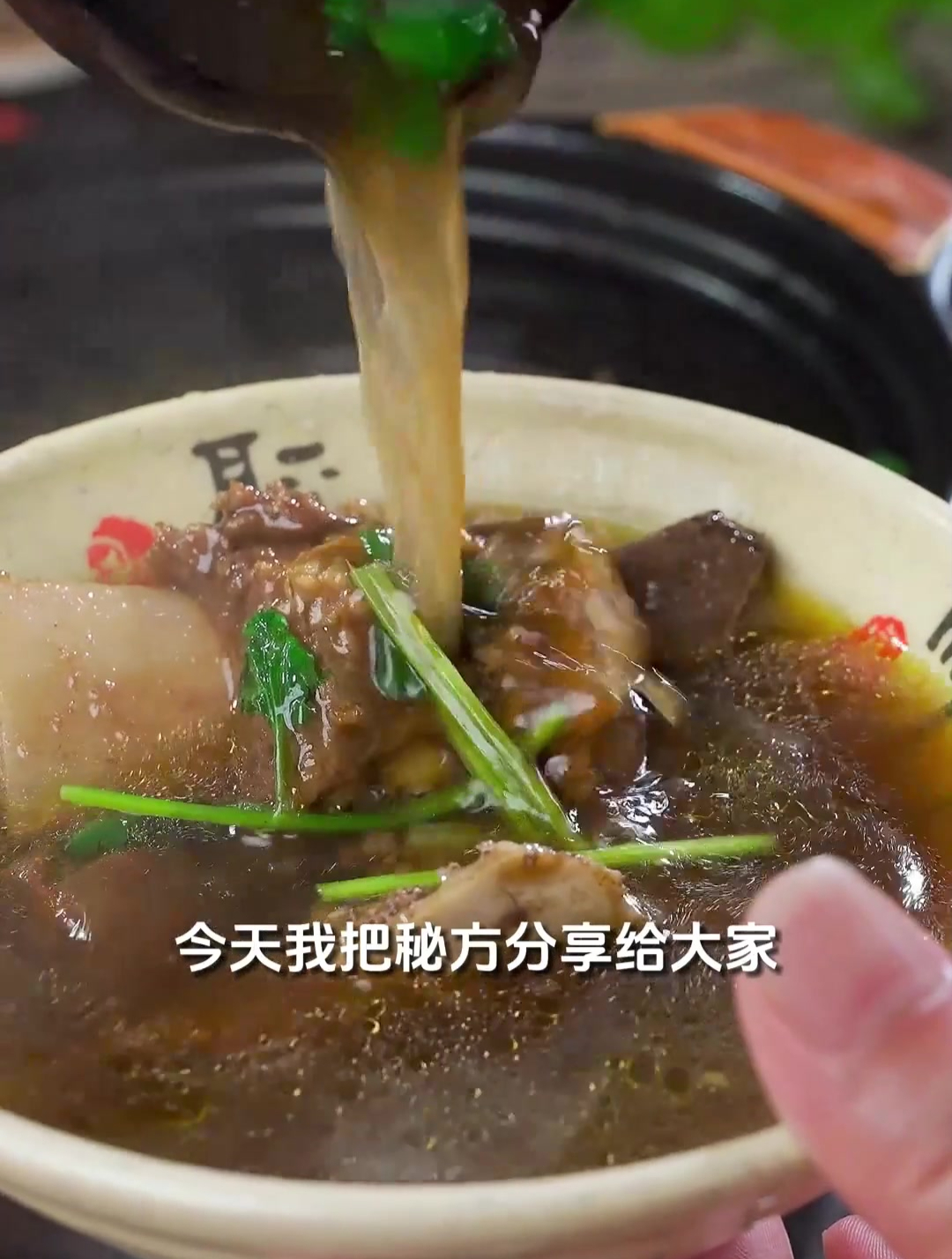 简单美味的牛肉汤 你也可以做出来