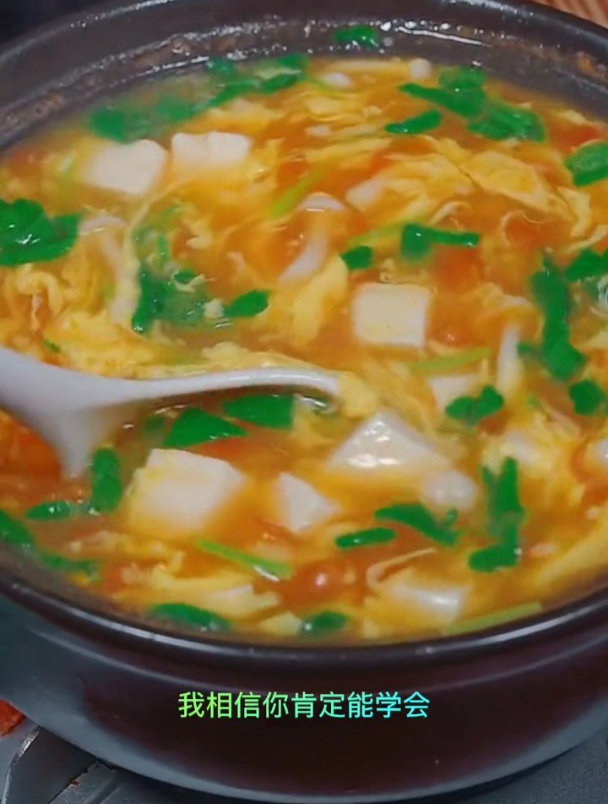 在家做上这道西红柿豆腐汤