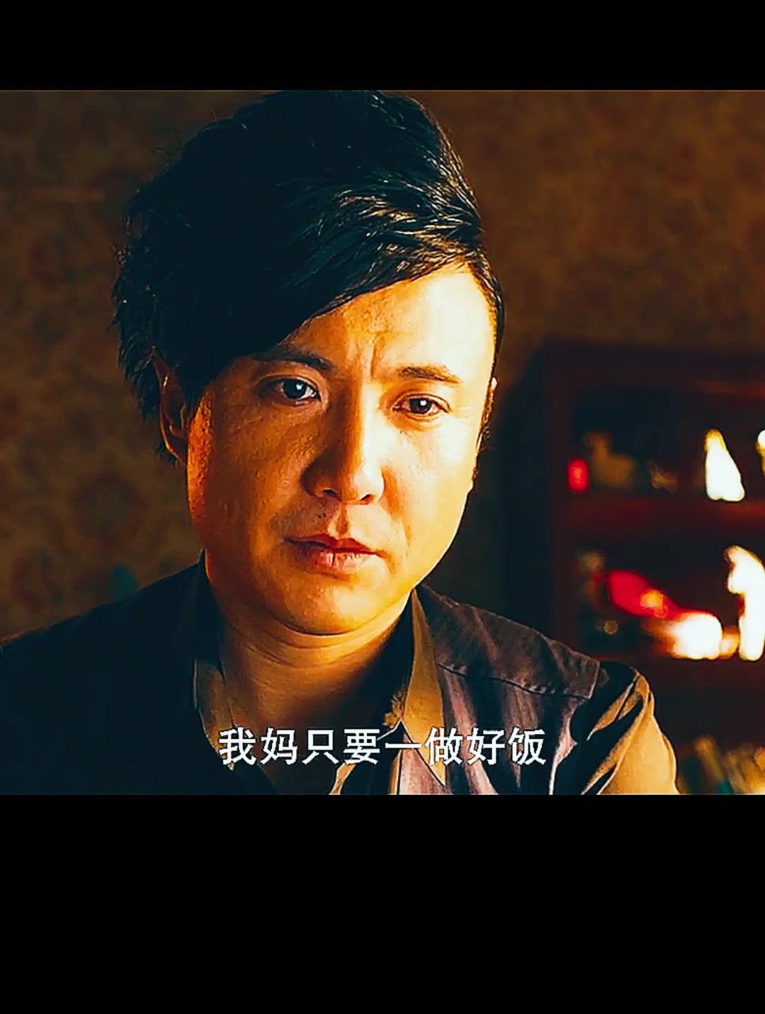 不要等失去以后才懂得珍惜,一碗茴香面,夏洛终于醒悟了(2)