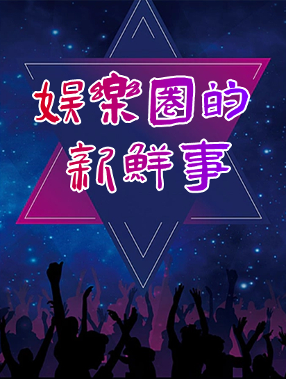 ‘歌坛天后’容祖儿:参加节目被陈小纭碰瓷,后用眼泪打败眼泪2