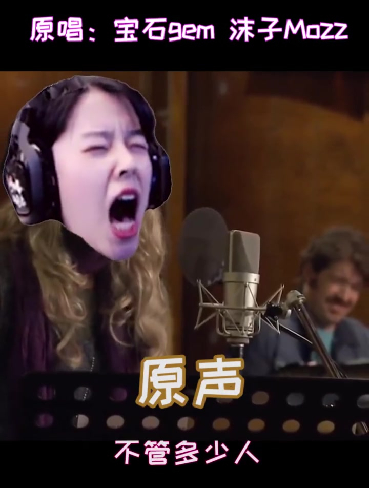 助理冒死发出沫子&宝石Gem野狼Disco吃鸡版现场视频……