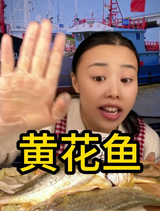 国产大黄花鱼都是蒜瓣肉
