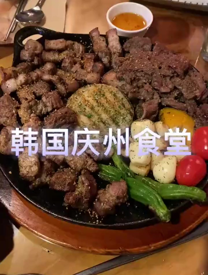 韩综的常客庆州食堂到底是什么来头?韩国生活 烤肉