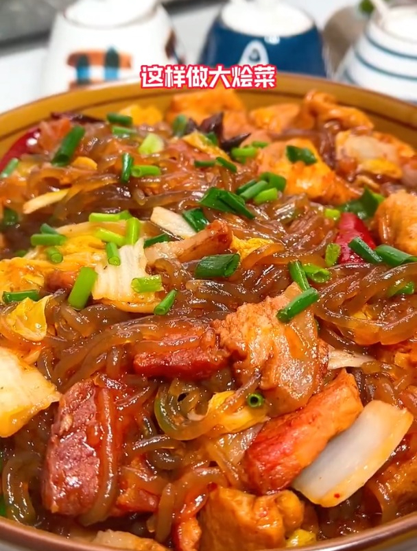 家常美食~大烩菜 做法简单,超级好吃