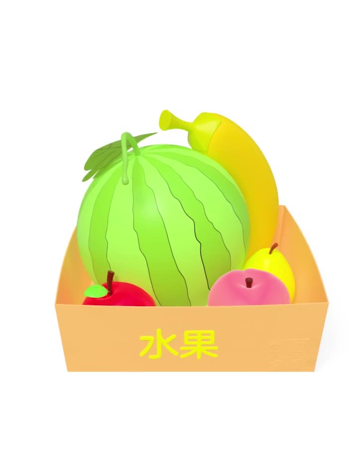 给水果蔬菜分类吧!