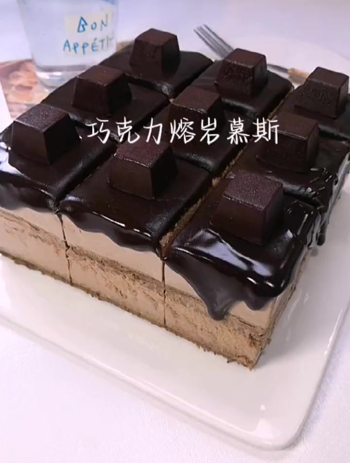 有手就能做的“王炸”巧克力慕斯蛋糕来喽