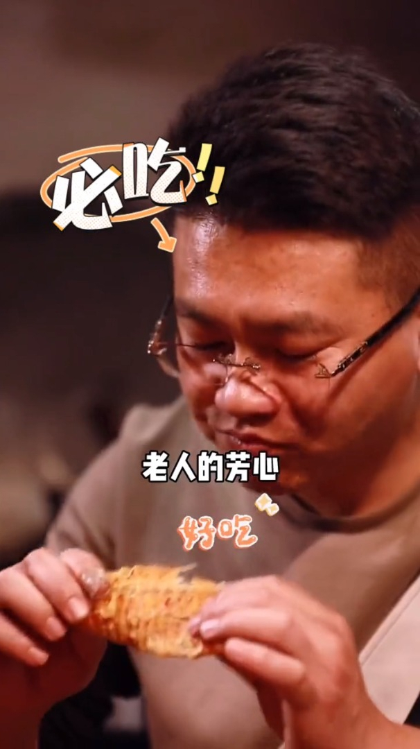 最火的安康烤鱼片 口感松软 老人小孩都爱吃 最重要的一点不带刺