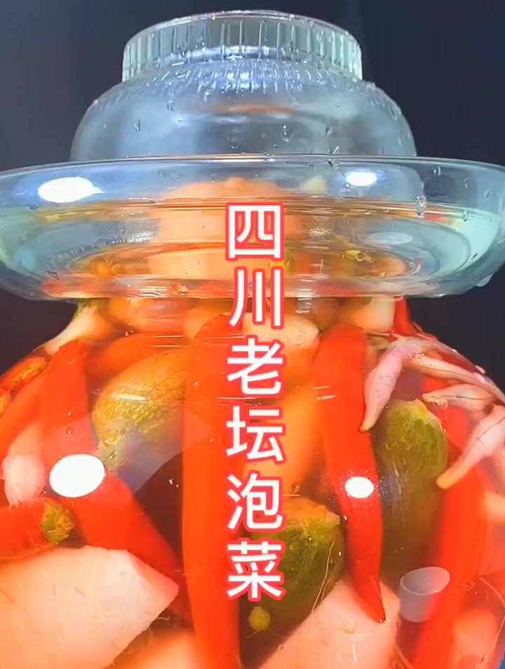 四川老坛泡菜制作,保养,配方,都在这里 四川泡菜老坛泡菜