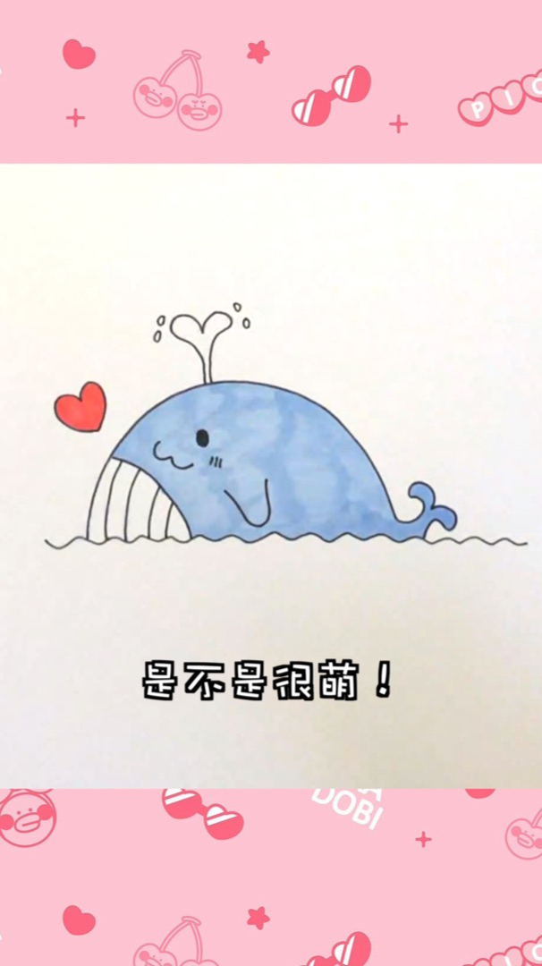 十秒画一只可爱的小鲸鱼简笔画教程