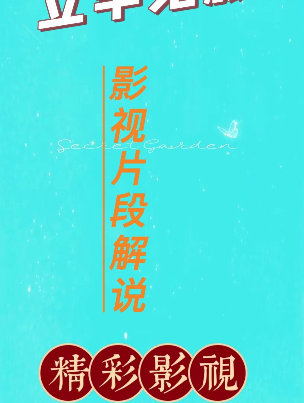 女生拍照时的肌肉记忆,嘴上说不照又摆起了姿势