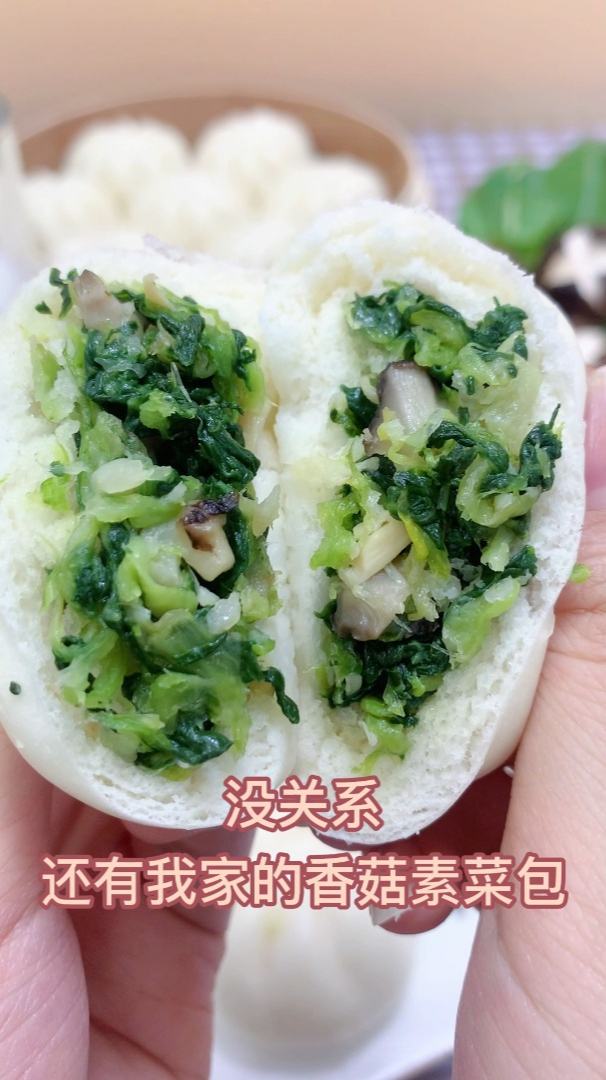 开春又又又失败了?白象福喜香菇素菜包,满满春天的味道