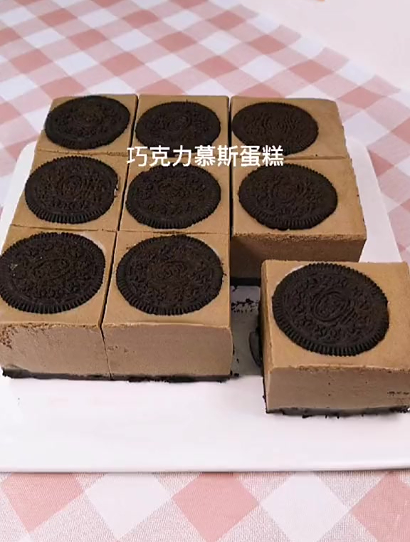 一定要试试这个冰淇淋口感的巧克力慕斯蛋糕