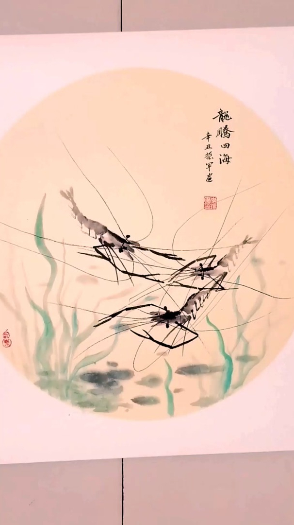 几秒就画成了这个,教你画齐白石的水墨虾