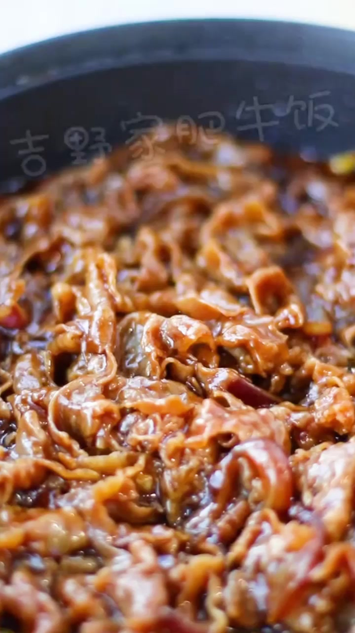 十分钟就能做出,秒杀吉野家的牛肉饭内附秘制酱汁