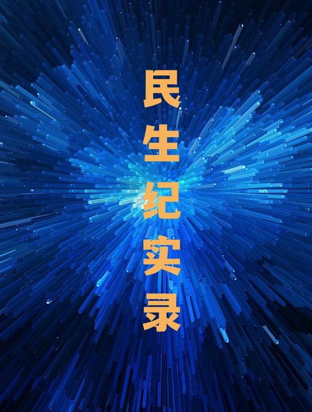百年老字号德州扒鸡,经得起扒吗?为何有“中华第一鸡”的称呼?