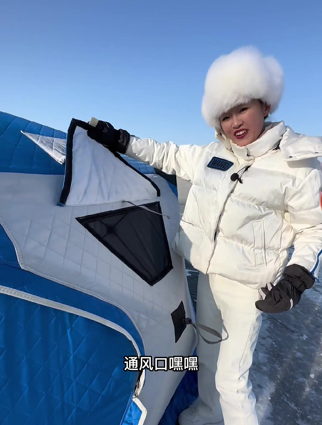 东北冰钓,冰上搭帐篷钓鱼,得到的不仅仅是鱼货还有乐趣