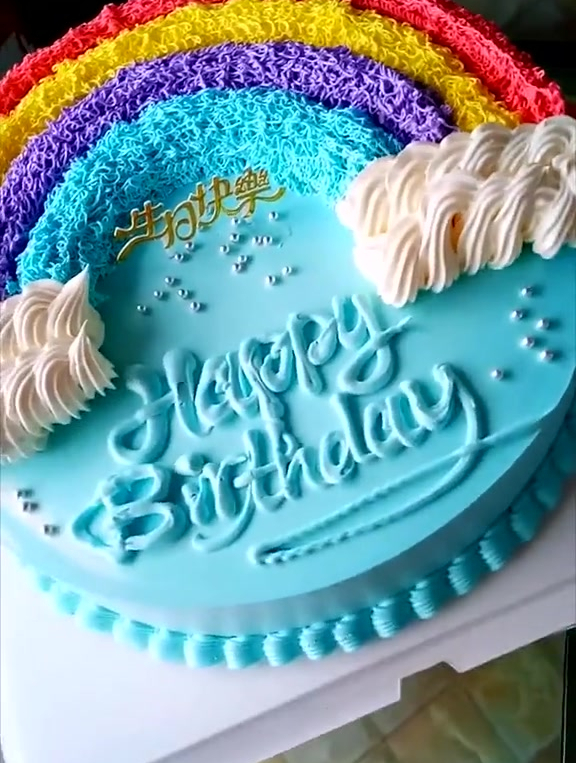 彩虹蛋糕 生日蛋糕制作