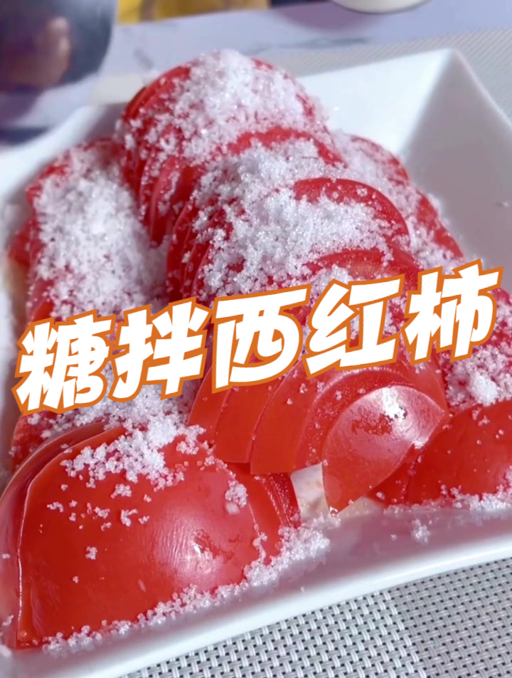 适合小学生做的凉菜来啦,凉拌黄瓜,蛋丝菠菜,糖拌西红柿