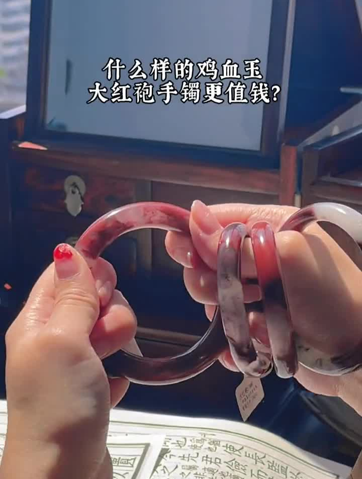 什么样的大红袍价值可以达到7-8万?鸡血玉手镯红色