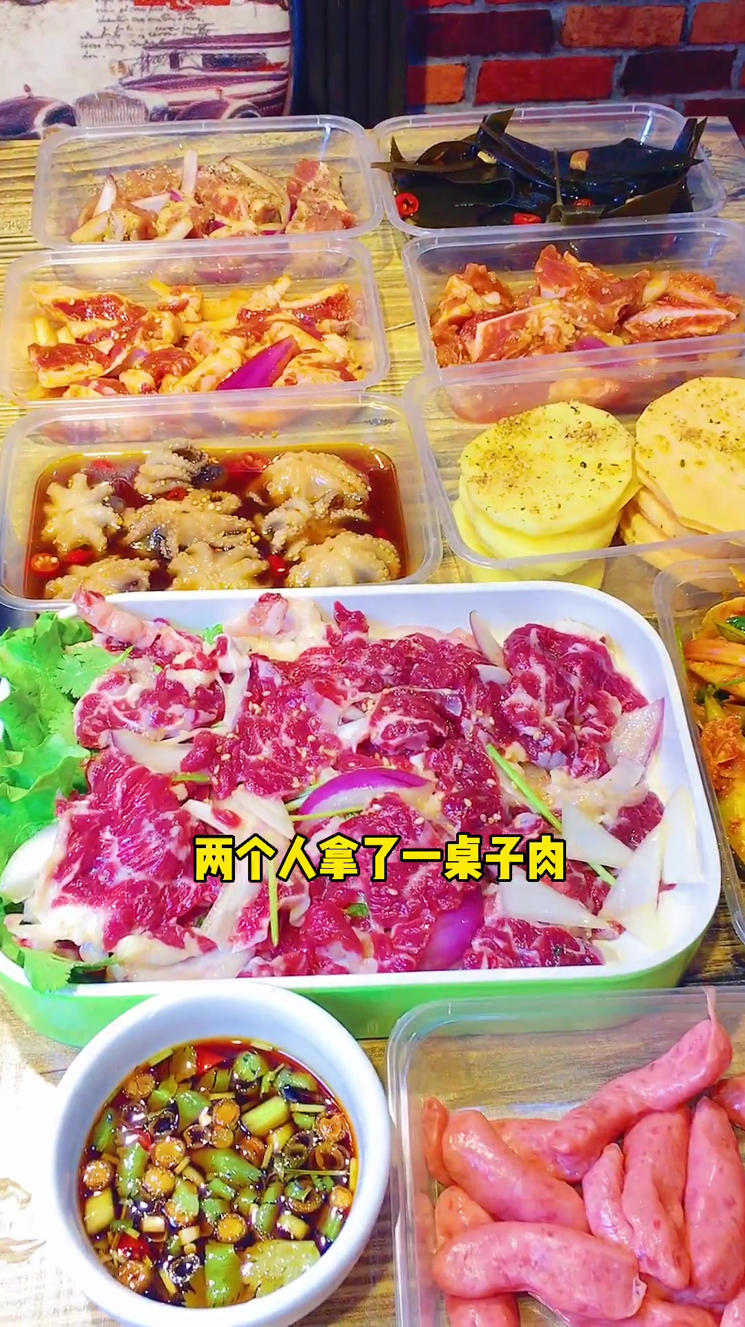 你有故事我有酒。带着你的故事来吃烤肉喝啤酒啊?