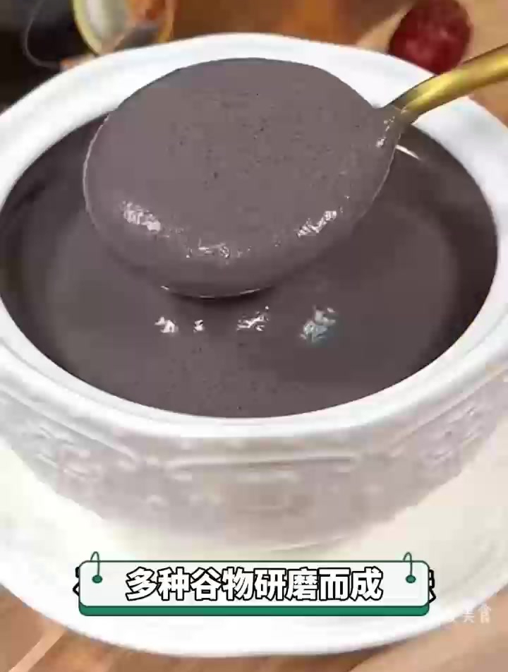 「以黑养黑」黑八宝 黑豆枸杞桑葚 高纤维高蛋白营养早餐