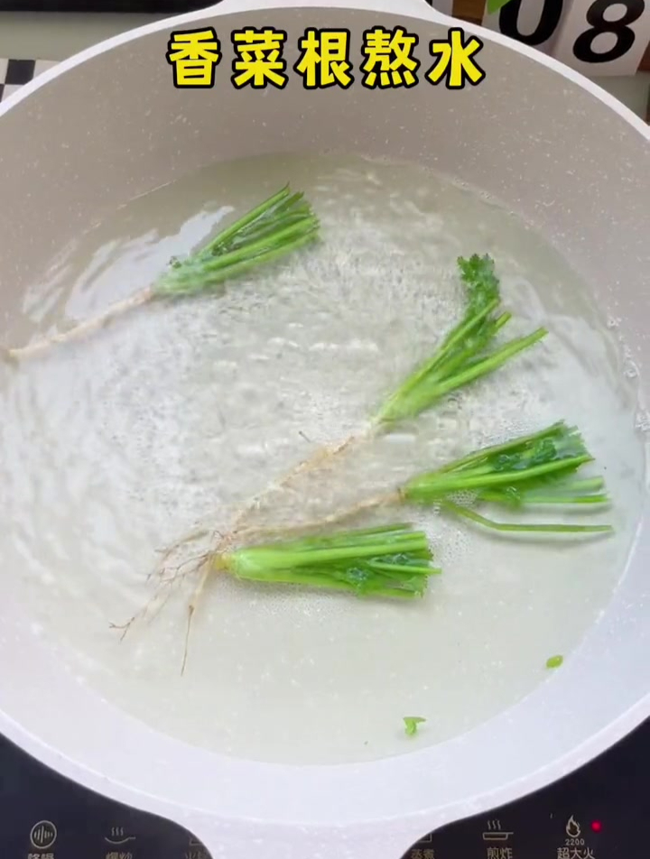 香菜根我家从来都不扔,开水煮一煮,作用太厉害了,家家都需要
