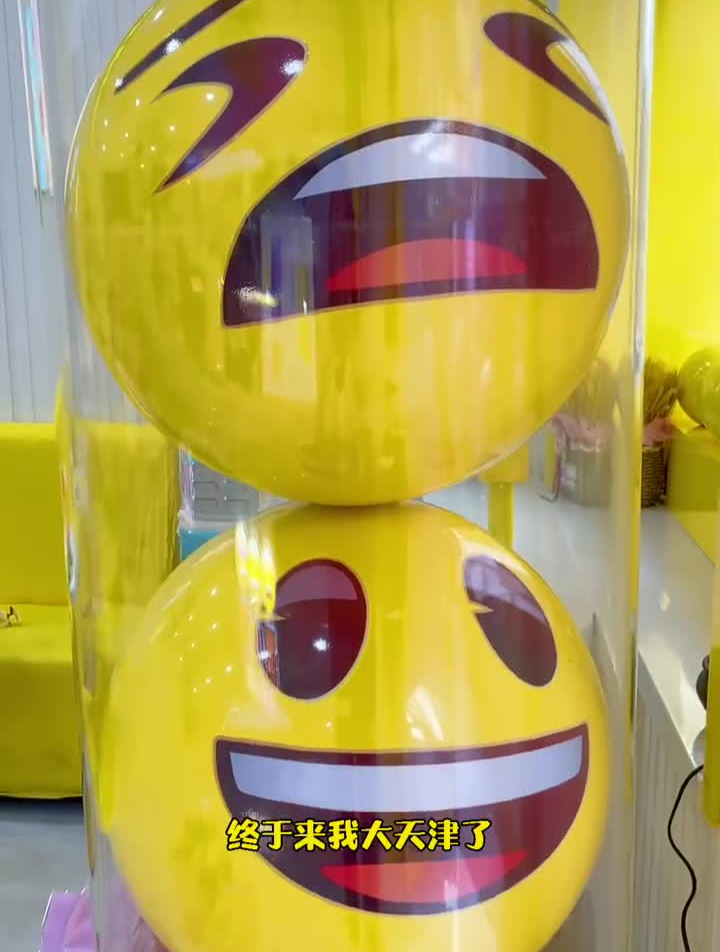 火遍整个南京的表情包奶茶终于来我大天津了