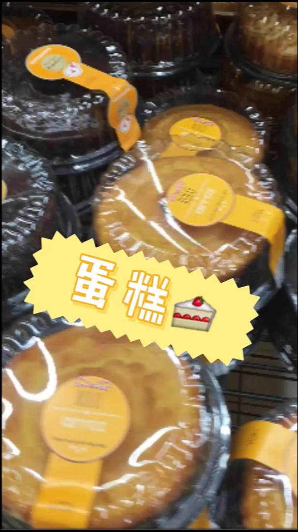 蛋糕和糕点用英语怎么说