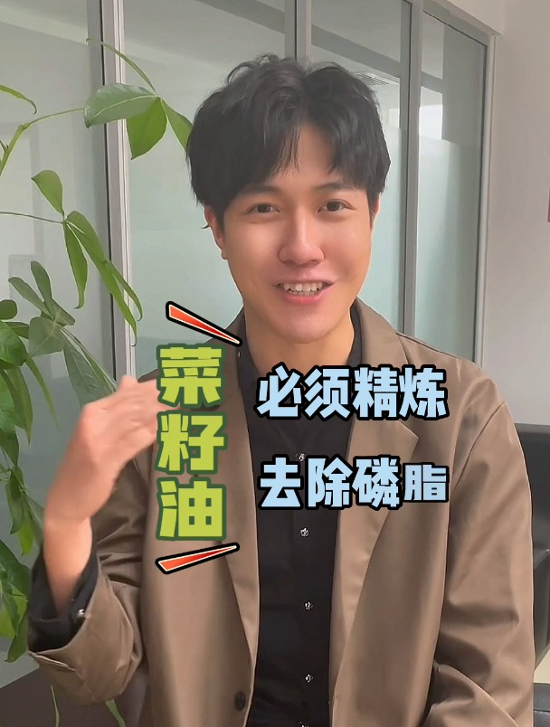 菜籽油在锅中加热,为什么会有泡沫?