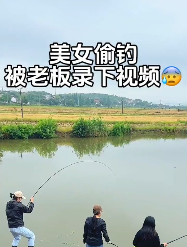 重庆3女子水库钓太多被怀疑偷钓,为证清白,拿出了这东西!